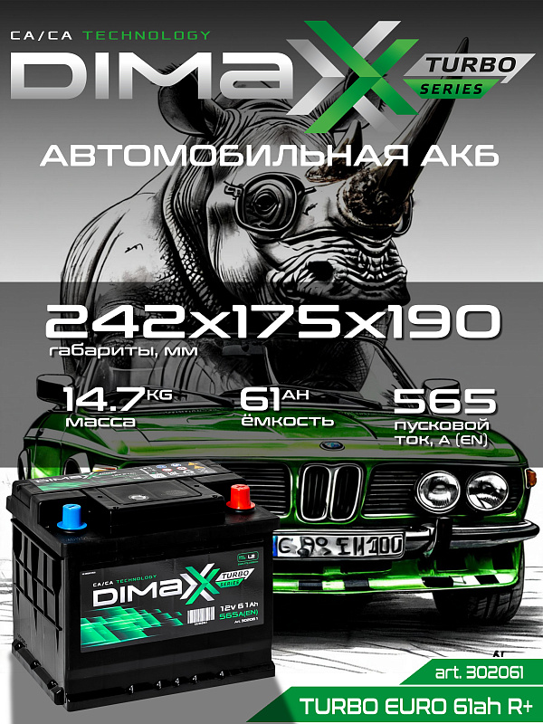 DIMAXX EURO 61ah R+ (302061)