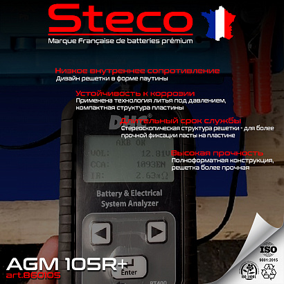 Steco AGM 105ah R+ (860105)