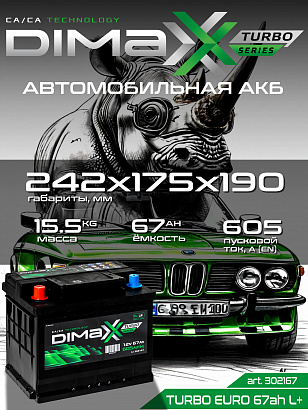 DIMAXX EURO 67ah L+ (302167)