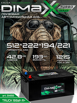 DIMAXX EURO 193ah R+ (314193)