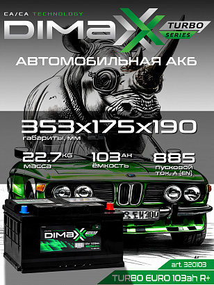 DIMAXX EURO 103ah R+ (320103)