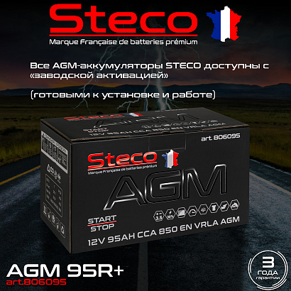 Steco AGM 95ah R+ (806095)